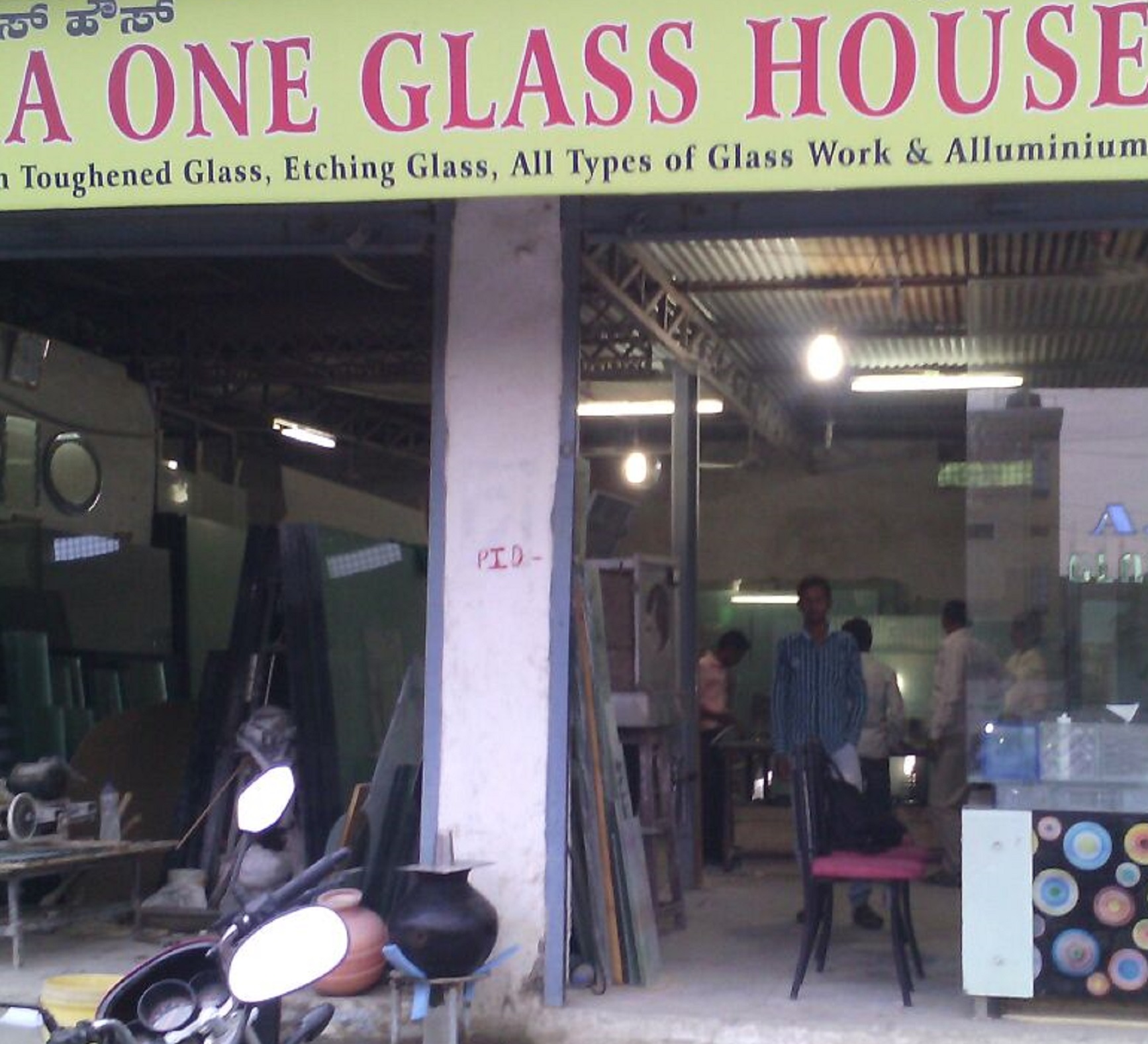 A One Glass House